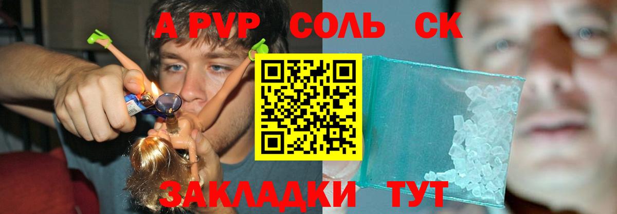 КОКАИН  Вход с VPN  КОКАИН  МЕТАМФЕТАМИН  Мефедрон   Кингисепп  Бошки Шишки  NBOMe  Лсд 25 