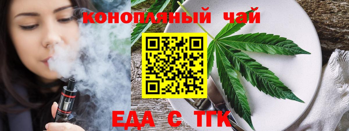 Псилоцибиновые грибы Кингисепп