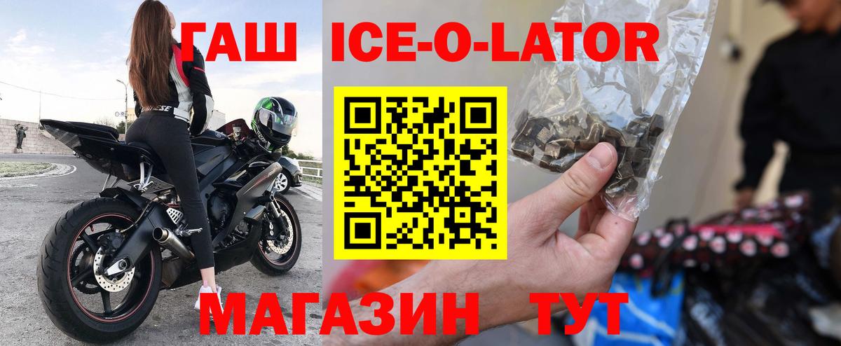 Гашиш hashish  Вход с VPN  Гашиш  Гашиш Premium  Кингисепп 