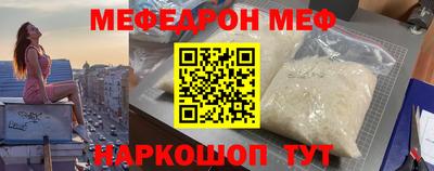 меф VHQ Изобильный
