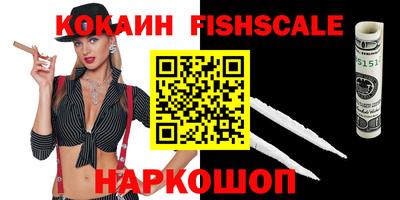 альфа пвп VHQ Ирбит