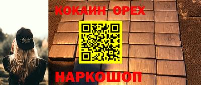 меф VHQ Изобильный