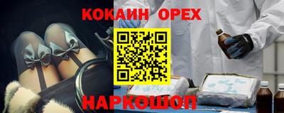 трава Ипатово