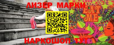 меф VHQ Изобильный