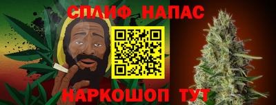 трава Ипатово