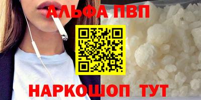 меф VHQ Изобильный