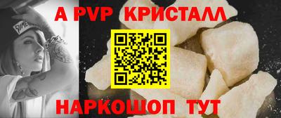 трава Ипатово