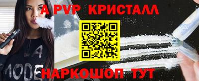 альфа пвп VHQ Ирбит