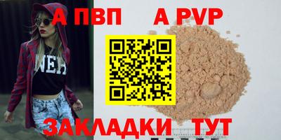 трава Ипатово