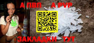 альфа пвп VHQ Ирбит
