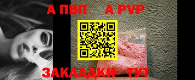 трава Ипатово
