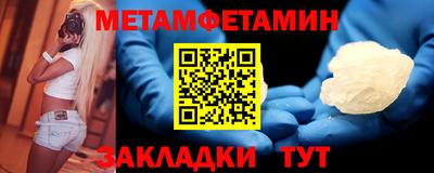 меф VHQ Изобильный