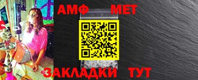 меф VHQ Изобильный