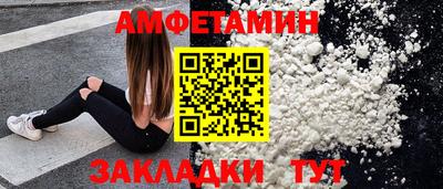 трава Ипатово