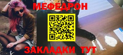 трава Ипатово