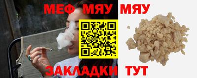 меф VHQ Изобильный