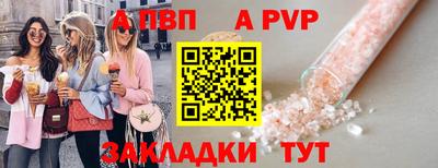 альфа пвп VHQ Ирбит