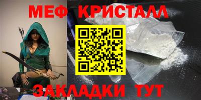 трава Ипатово