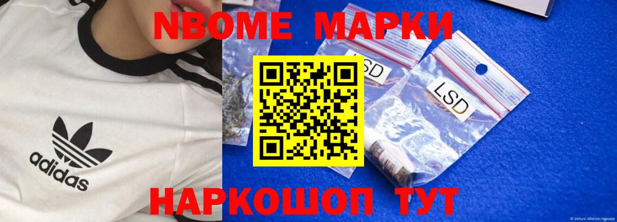 Кингисепп  Лсд 25 экстази ecstasy  ЛСД экстази ecstasy  Вход с VPN 