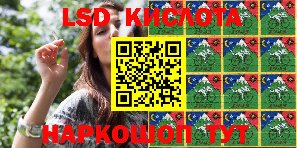Марки NBOMe  Марки NBOMe 1500мкг  Вход с VPN  Кингисепп  Марки NBOMe 1500мкг 