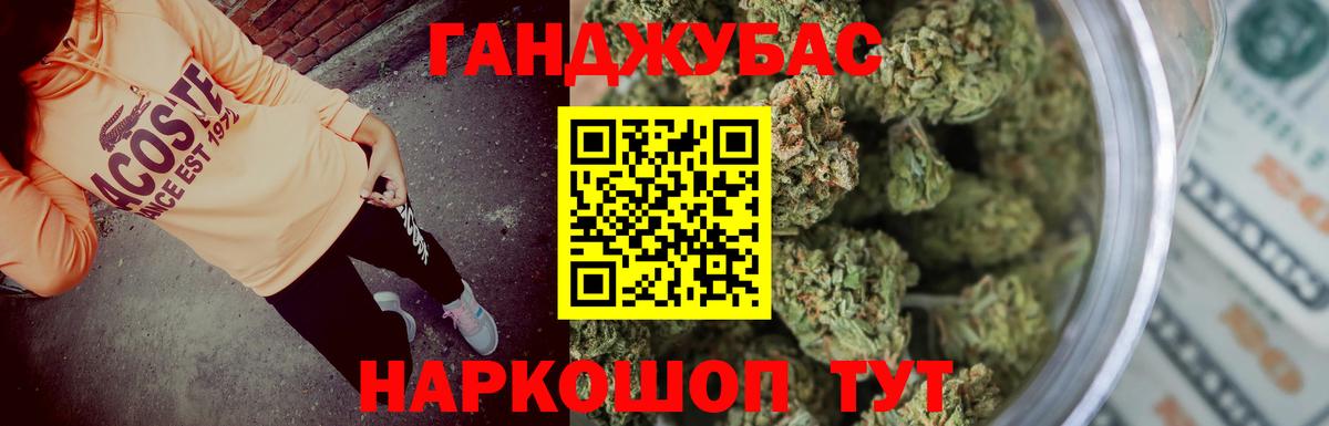 МАРИХУАНА конопля Кингисепп